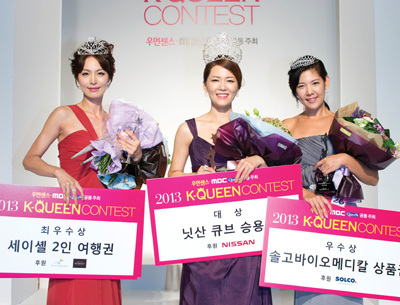 우먼센스·MBC QueeN 공동주최 제3회 K-QUEEN CONTEST