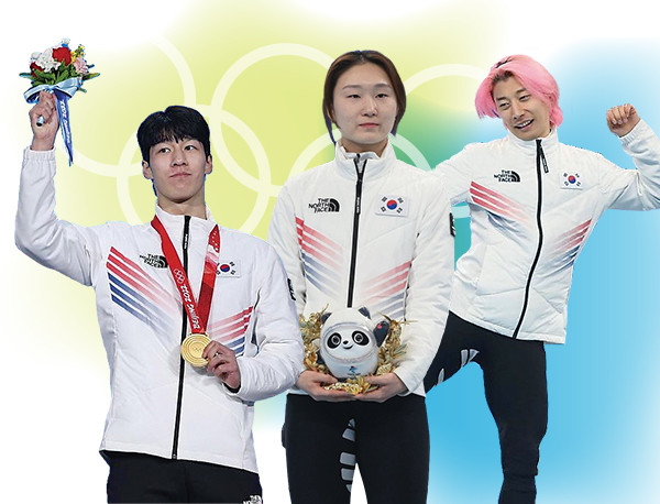 베이징 동계올림픽 쇼트트랙 영웅들