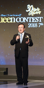 제7회 K-QUEEN 콘테스트와 <우먼센스> 30주년 기념 축하사를 하는 서울문화사 이정식 대표. 